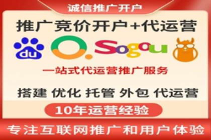 解析SEM竞价代运营公司的效果：ROI大幅提升的秘诀